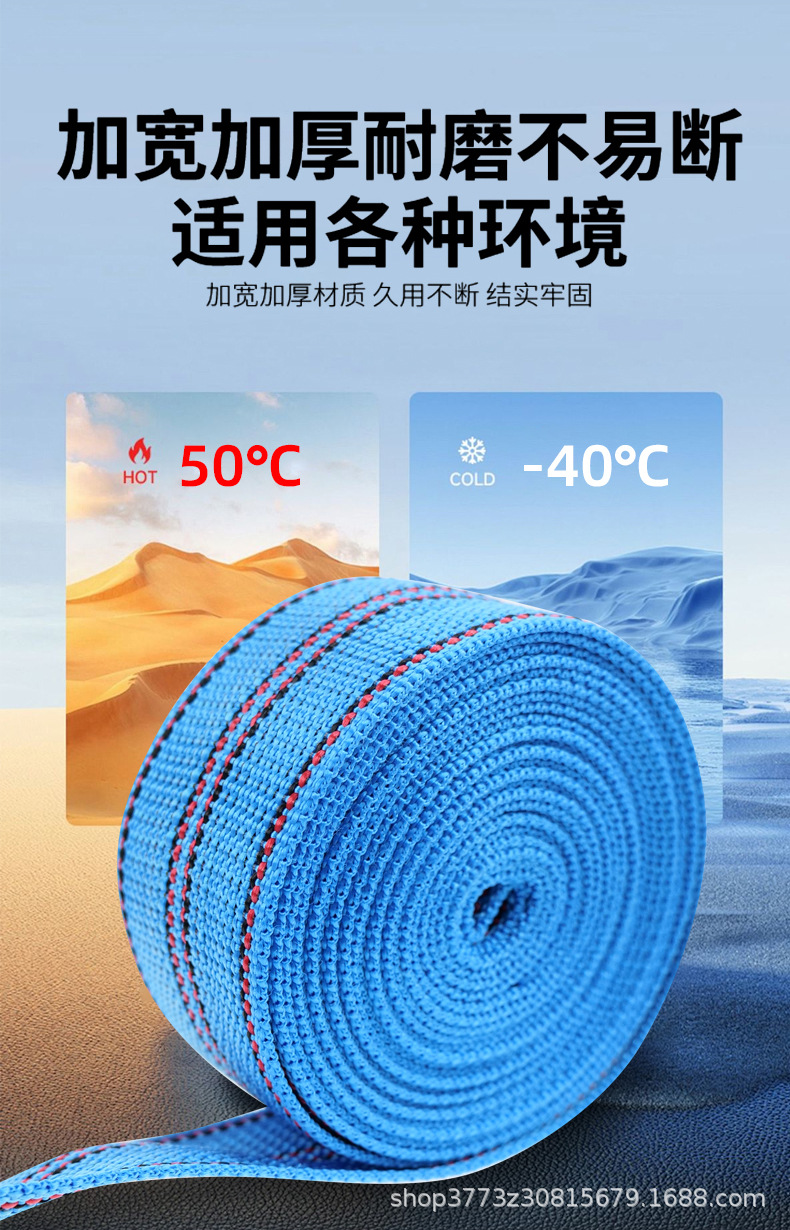 6cm Thickened Cargo Binding Straps with Steel Frame Tensioner Universal Type Tensioner for Truck Fastening and Tightening Straps