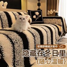 毛绒沙发盖布秋冬新款轻奢高级感沙发巾一整张全盖固定防滑皮坐垫