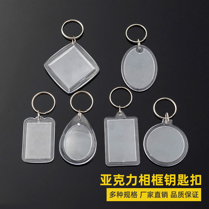 Acrylic Photo Frame Keychain Chain Round Empty Shell Transparent Photo Studio Photo Number Plate Storage Tag Bag Pendant Pendant