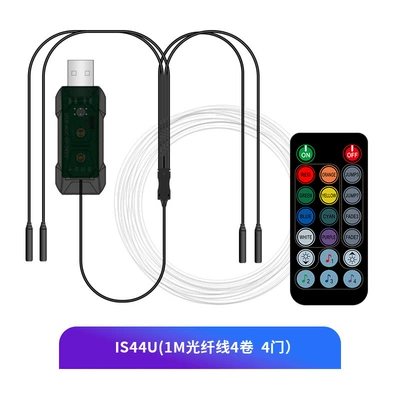Cold Light Colorful Led: Cold light sheet - remote-control-button-control-voice-control-one-to-four-four-doors-multi-color-multi-mode
