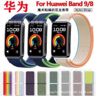 �m���A���֭h9�����حh�����펧ħ�g�N����HUAWEI band9/8nfc��
