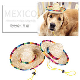 亚马逊外贸宠物编织墨西哥风格草帽洋气春夏季遮阳可调节