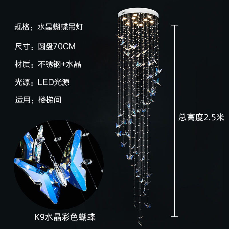 Luz azul dúplex simple luz de la escalera Moderna villa giratoria bien gire la luz mariposa salón escalera de cristal araña de color