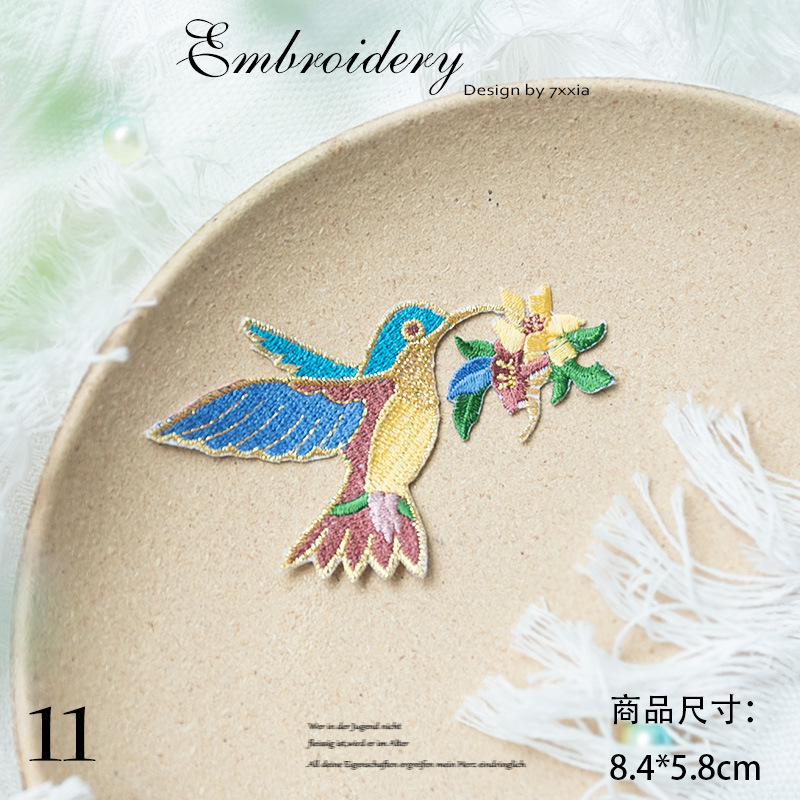 刺繍小鸟パッチステッカー金糸刺繍布ステッカー孔雀凤凰ハチドリ民族衣装装饰パッチステッカー|undefined