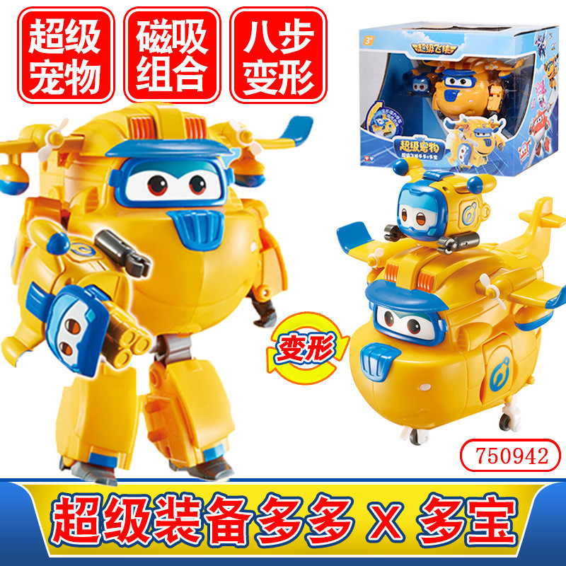 新しいスーパーウィングス Ledi スーパーアクセルカーロボット変形メカ男の子のおもちゃ|undefined