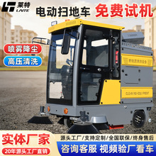 ���ص綯ɨ�س����������õ�·��ɨ����ҵɨ�ػ���ҵ��ʻʽɨ�س�