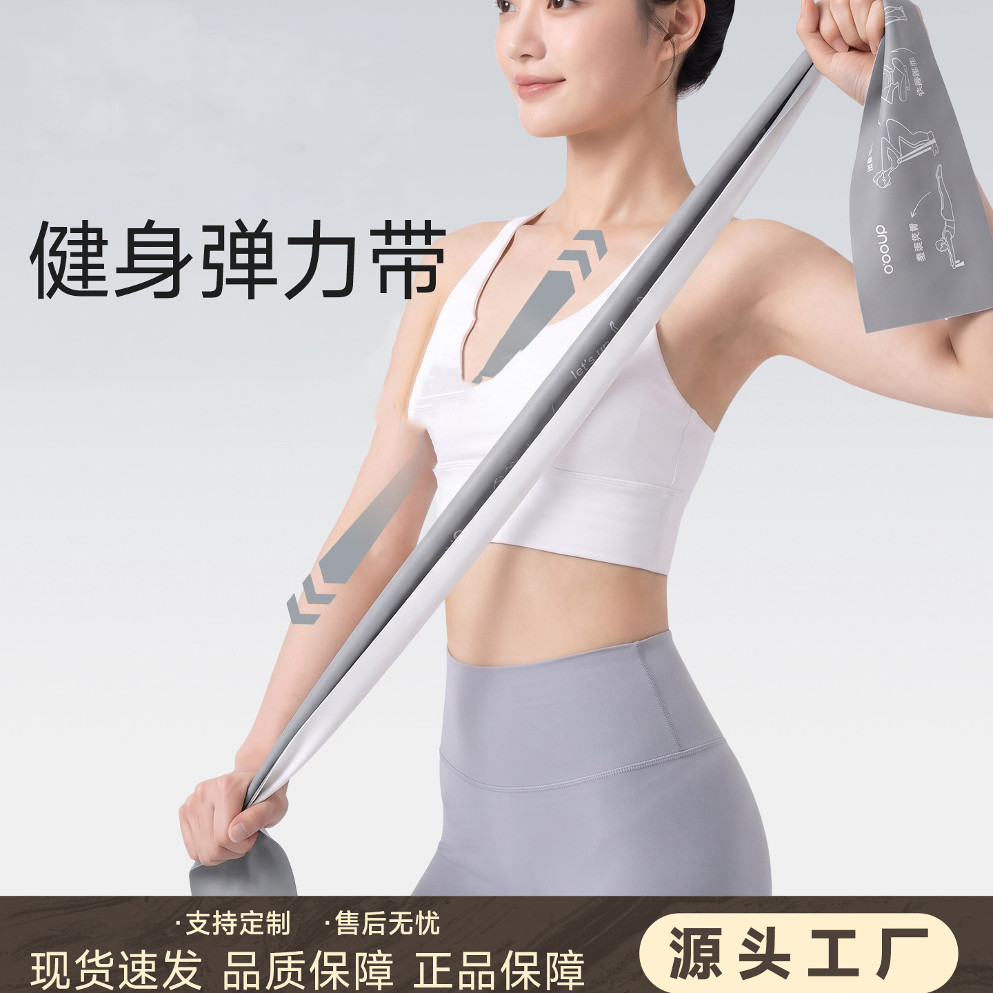 Chinese-European elastic band for women's fitness, yoga, leg and hip exercises, resistance band for strength training, back exercises, and butt lift