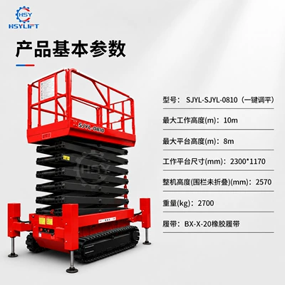 Climbing Vehicle Fully Self-Propelled – Avtomobil fırlanan platformaları - prepaid-crawler-8