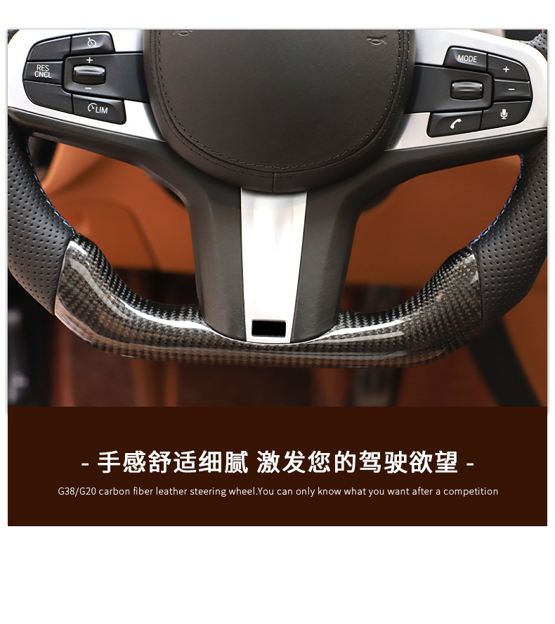 Suitable for BMW 1234567 Series X1X2X3X4X5X6X7M modification and upgrade to G chassis carbon fiber steering wheel