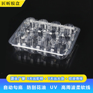 Cake Paper Cup Blister Inner Tray Transparent Food Grade Plastic Cupcake Box Flip Top Blister Packaging