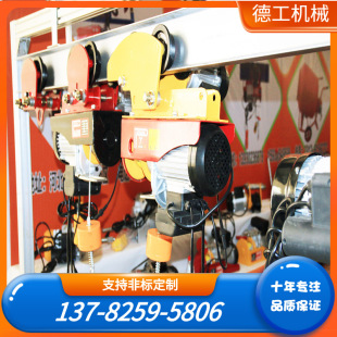 �¹�����ֱ�N ΢��늄Ӻ��J�����߶�12��250-500kg����С���C