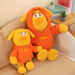 衛衣嘻哈狗狗公仔毛絨玩具布娃娃兒童生日禮物書房玩偶辦公室擺件