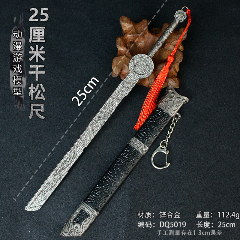 古代冷兵器周辺模型全金属合金工芸品武将近戦兵器刀剣模型未開刃|undefined