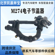 ���S�F؛/�m�ñ��YM274�l�әC������OE:2742000115 2742003100