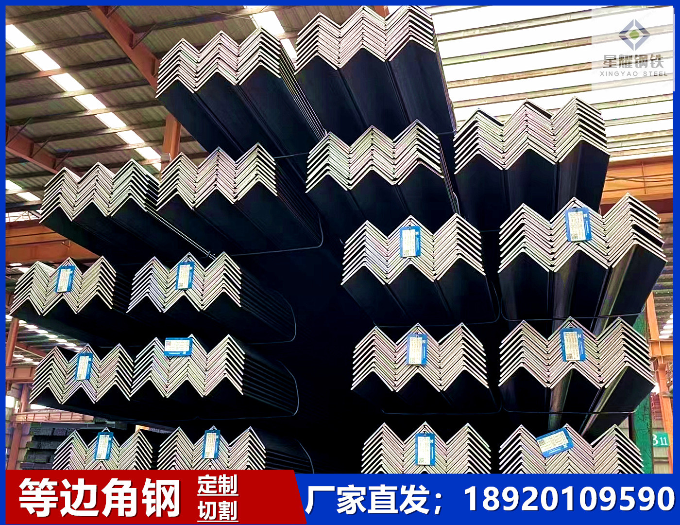 厂家正丰电力热镀锌等边角钢三角铁30#40#50#120#Q235B冲孔不锈钢