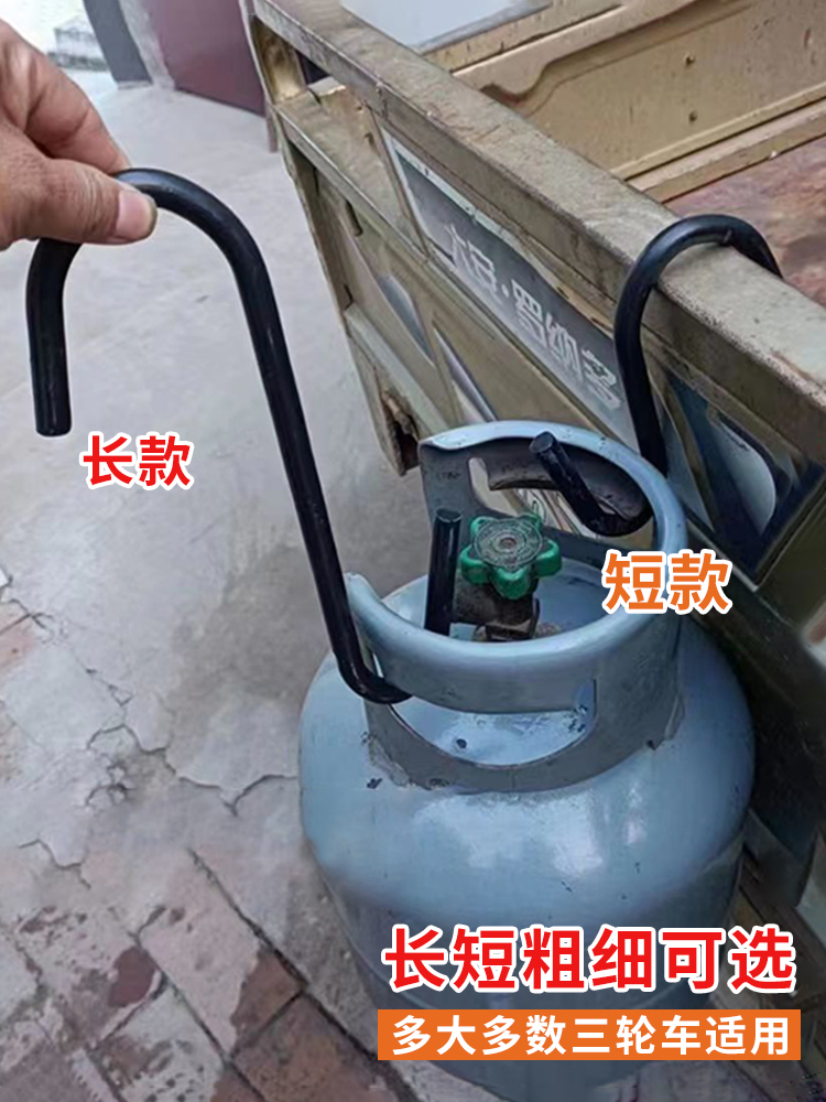 ♡户外三轮车煤气罐挂钩摆摊摩托车防滑加粗铁钩S型实心螺纹钢筋