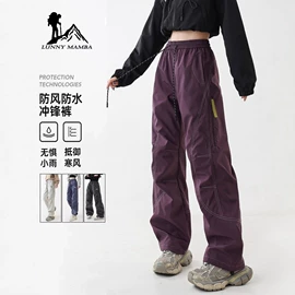 冲锋衣、裤;速干衣裤;运动棉衣