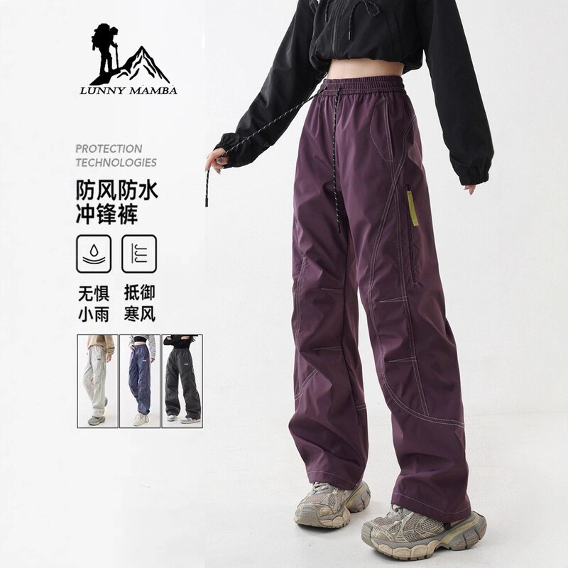 Fleece-Lined and Thickened Three-In-One Outdoor Pants for Men and Women, New Autumn and Winter Loose Straight-Leg Outdoor Sports Hiking Cargo Pants for Women Fleece-Lined and Thickened Three-In-One Outdoor Pants for Men and Women, New Autumn and Winter Loose Straight-Leg Outdoor Sports Hiking Cargo Pants for Women