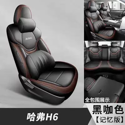 Modelə uyğun (Original) oturacaq örtükləri – Drive and Four-Wheel Drive Versions Special Car - black-coffee-color-memory-foam-version-note-model-year