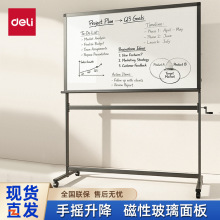 ����8737Pro_H�ͼ���ҡ�������Բ����װ��ƶ���ѧ�װ�90*150cm