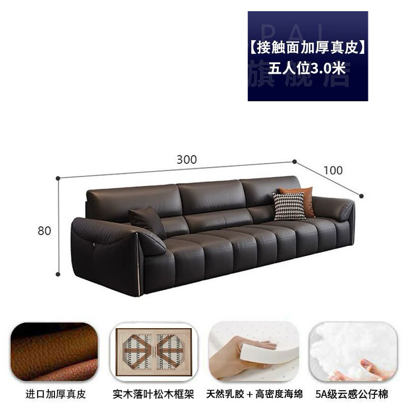 意式极简大象耳朵真皮沙发现代简约客厅小户型钢琴键直排皮艺沙发|undefined