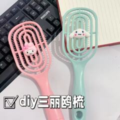 創意サンリオ透かし彫りマッサージ櫛の子供のふわふわした形の骨櫛の長い柄の骨櫛の学生のエアバッグの櫛