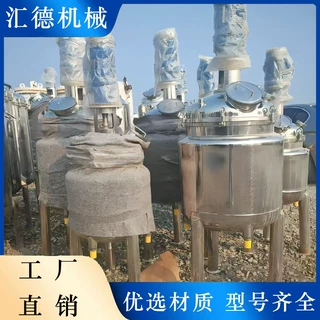 不锈钢搅拌罐立式搅拌罐饲料工业食品化工电加热液体搅拌罐多功能
