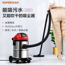 苏泊尔吸尘器家用大吸力小型手持宠物猫毛地毯强力美缝卧式吸尘机