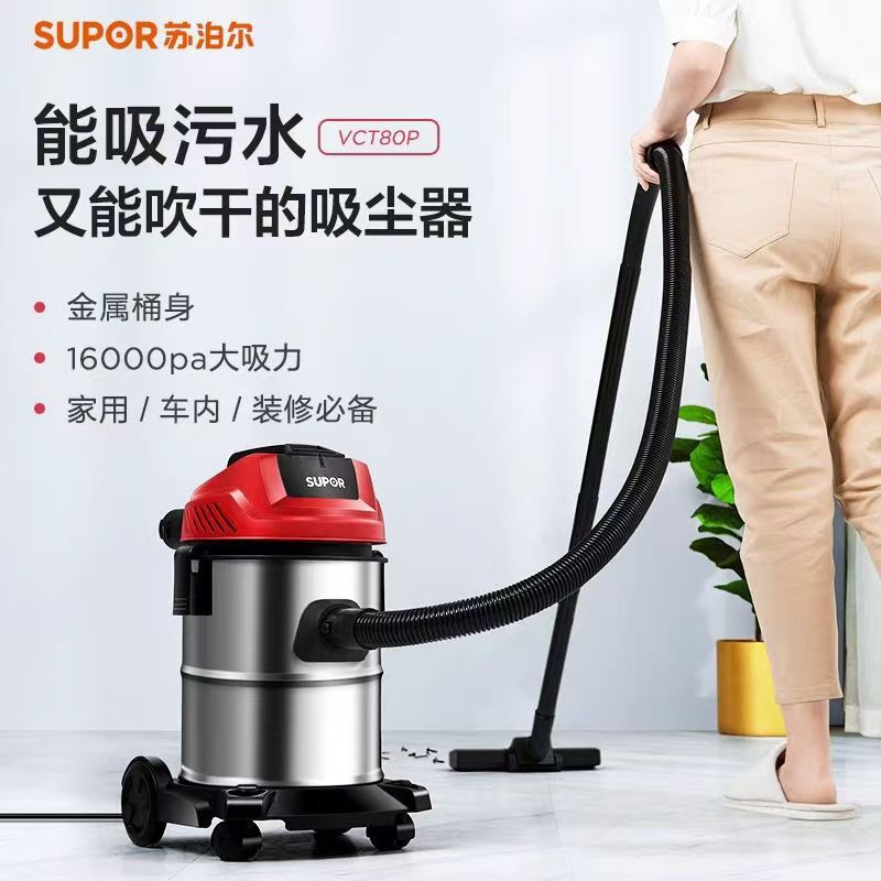 苏泊尔吸尘器家用大吸力小型手持宠物猫毛地毯强力美缝卧式吸尘机