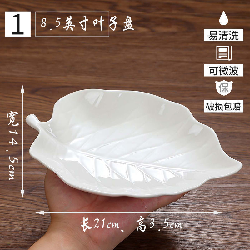 ホテルプレート、業務用家庭用不規則な白いセラミックディナープレート、ホテル食器、レストランの温菜と冷菜プレート|undefined