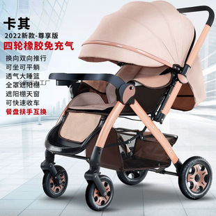 Large Baby High-View Stroller, Large Children's Stroller, Can Sit and Lie Down, Lightweight Folding Shock-Absorbing Two-Way Stroller