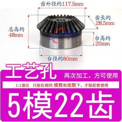 # Steel – Diferensial dişli dəstləri - standard-bevel-gear-5-modules-22-teeth
