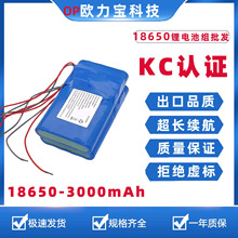 18650�늳ؽM14.8v��L�ȒߵؙC�O�o�x��ʾ�������T�i�늳ؽM