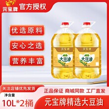 ���ü�ը����ʳ�ÏN�������ʳ���;��x����10L*2Ͱ����