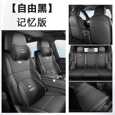 Four Seasons Pad | four seasons universal all-inclusive seat - free-black-memory-foam-version-lzqc-ideal-l6