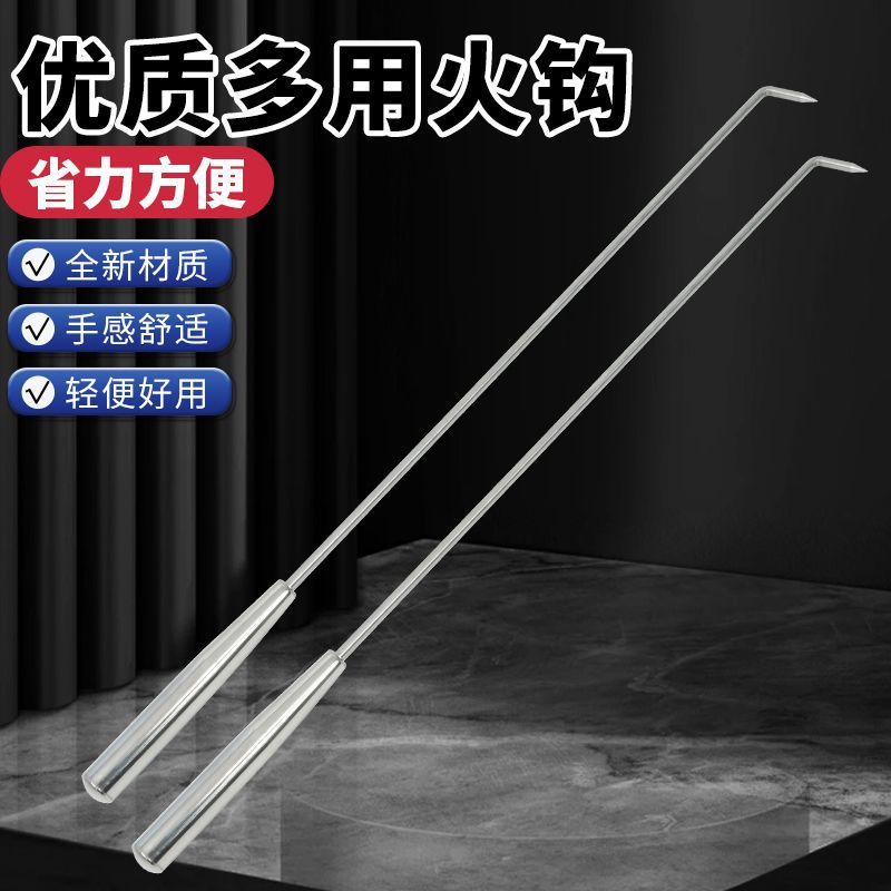 火钩子火勾子掏火钩烧烤钩子火钩柴火炉子配件火棍钩采暖炉子工具