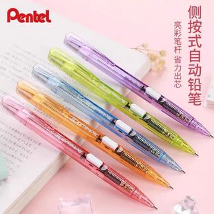 Pentel��ͨPD105͸���U�Ȱ�ʽ�Ԅ��U�P0.5mm�W���þ��ֻ���U�P