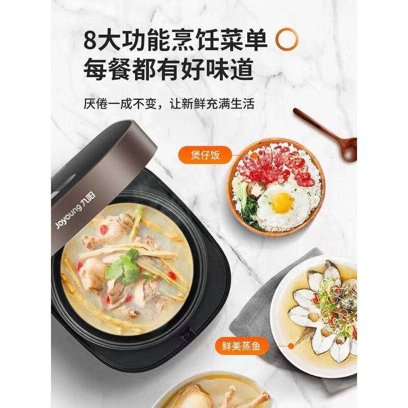 九陽炊飯器F-40FZ815B家庭用4リットル多機能保温予約銅晶内胆炊飯器プレゼント|undefined