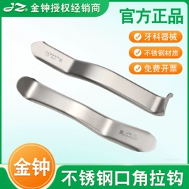 医用包;家居消毒液;一次性医用材