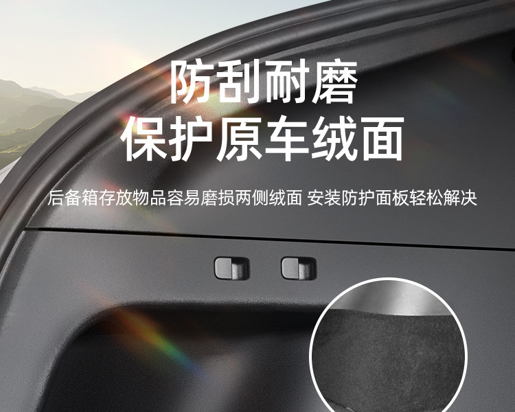 Suitable for Tesla Model Y/3 Carbon Fiber Rear Door Sill Strip Upgraded Version Anti-Kick Seat Protection Corner Accessories