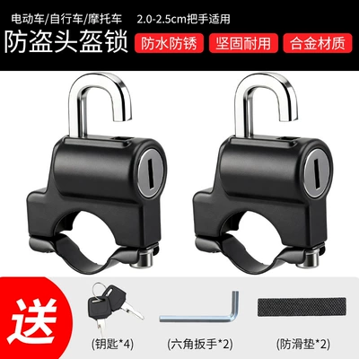 Aluminum Alloy Anti-Theft Helmet Helmet lock - pack-of-two-helmet-lock-waterproof-and-rustproof-strap-installation-tool