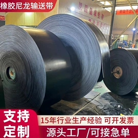 托辊;输送带;滚筒