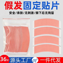 工业产品胶带;办公用品胶带;电子产品胶带