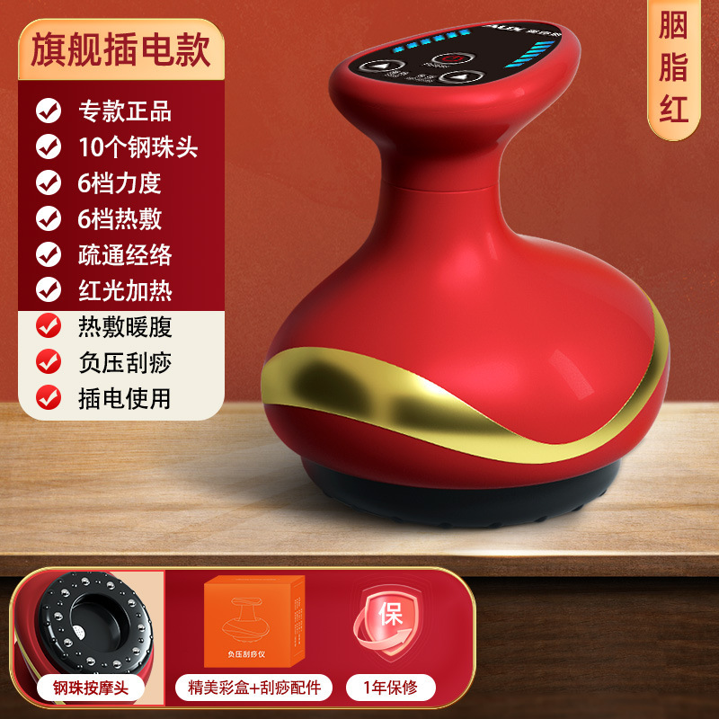 国境を越えたカッピング器具、スクレーピング器具、吸引器具、真空呼吸エッセンシャルオイルカッピング器具、電動経絡器具、温熱療法|undefined