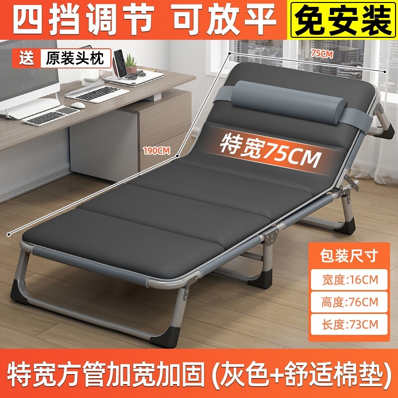 午休三折床办公室午休床折叠床便携易收纳户外医院陪护行军床休息|undefined