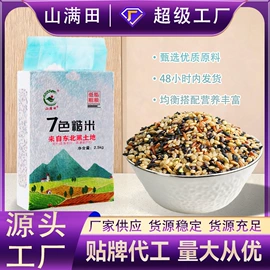 杂粮组合;其他五谷杂粮;小米