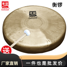 批发平底锣响铜乐器铜锣衡锣高边锣鼓道士锣卷边大中小锣包邮