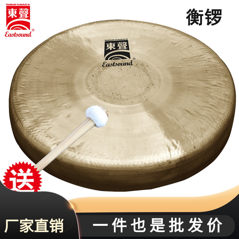 批发平底锣响铜乐器铜锣衡锣高边锣鼓道士锣卷边大中小锣包邮
