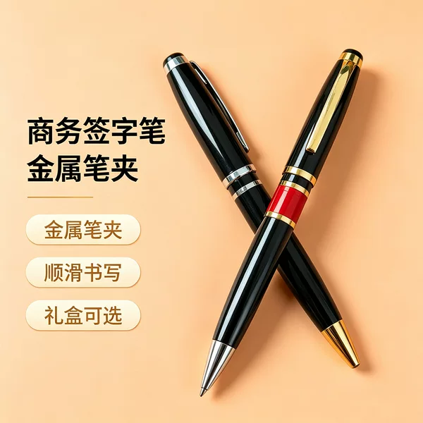 High-end, multi-colored printed logo, office signature pen, rotating hotel advertising gift, acrylic and metal ballpoint pen