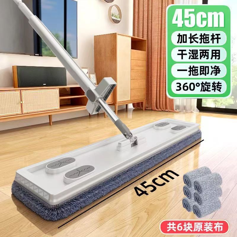 손세탁이 가능한 대걸레 D45cm [천 6장 포함]